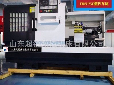 直销ck6150数控车床两档变速分体床身6150数控车床经济型车床