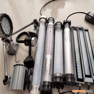 昊旭现货供应 机床工作灯 防水防防油爆照明灯 长臂机床工作灯 LED车床防爆灯