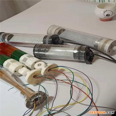 昊旭 三色警报灯    LED机床工作灯 磁铁工作灯  车床照明灯  批发销售led灯