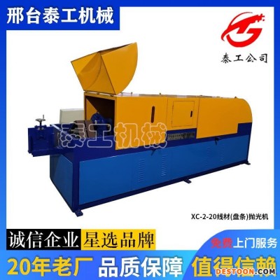 抛光机 泰工机械 线材砂带抛光机 除锈大型方管抛光机