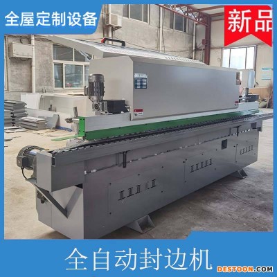 板式家具全自动封边机 全自动板材封边机工厂直销