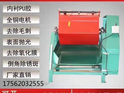 厂家销售六角滚筒抛光机 金属滚筒抛光机 振动滚筒抛光机 可定做