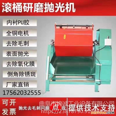 厂家销售六角滚筒抛光机 金属滚筒抛光机 振动滚筒抛光机 可定做