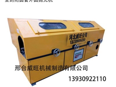 威旺年底促销四工位外圆抛光机不锈钢管抛光机两组圆管除锈抛光机
