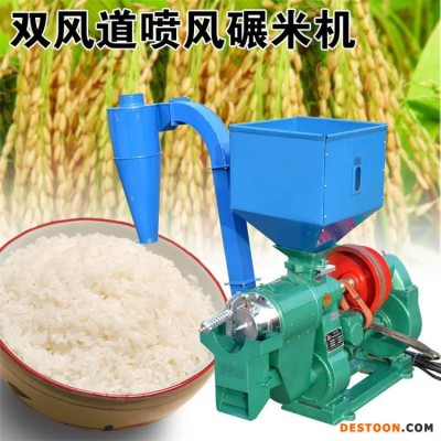 双风道荞麦抛光机 藜麦抛光机 大米抛光机 小麦碾米机 玉米碾米机