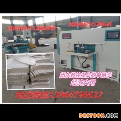 开榫机、木工开榫机、全自动木工开榫机厂家价格
