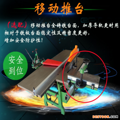 木工多功能锯多功能木工机床小型木工刨床