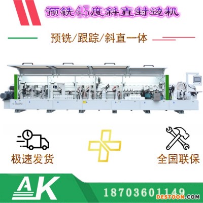 湖北荆门带预铣全自动封边机