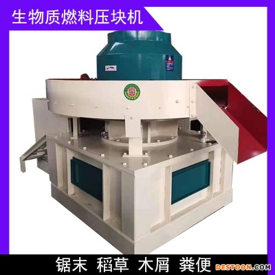 车床屑压块机秸秆压块机原理木屑成型 机质量过硬 现货供应