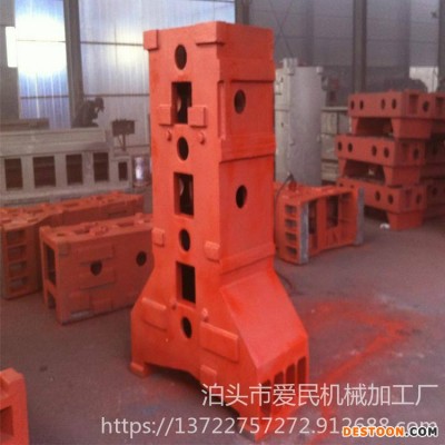 机床铸件 机床异形件 数控立车车床 爱民机械 横梁立柱工作台 性能稳定