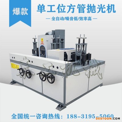 泰工方管自动抛光机A郑州TG-FG方管自动抛光机A方管自动抛光机现货批发