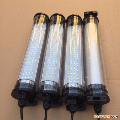 昊旭品牌高光效220VLED机床工作灯 防水防油防爆照明灯 24V36V110V 车床工作灯 寿命长 亮度高