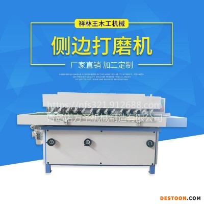 诺方圣机械制造有限公司，主营砂光机，抛光机，封边机