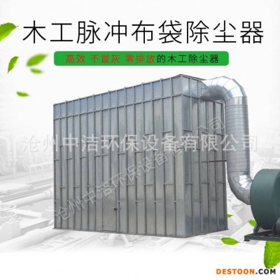 木工除尘器移动式小型木工车间除尘器中央木工除尘器厂家