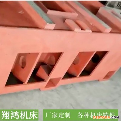 大型机床床身铸件 机床底座定制 铸造厂家 机床床身铸件 车床机加工 铸铁件 吉林