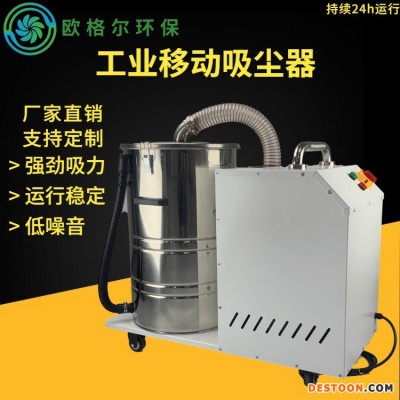 车床磨床用工业吸尘器除尘器 纺织用工业吸尘器 4KW脉冲反吹工业吸尘器设备