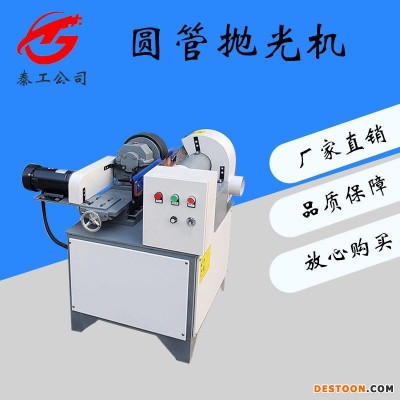不锈钢除锈抛光机 自动圆管除锈抛光机 砂带抛光机砂带研磨机