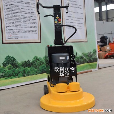 渗透剂地坪高速抛光机 高速打蜡抛光机 欧科大理石地坪高速抛光机