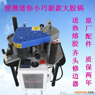 小型封边机定制便携曲直线斜面双面涂胶手提封边机厂家直销招代理