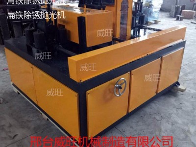 威旺 方管除锈抛光机 四面方管抛光机  方管抛光机厂家
