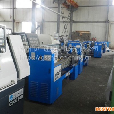 广速C6150普通卧式型车床高质量精度车床