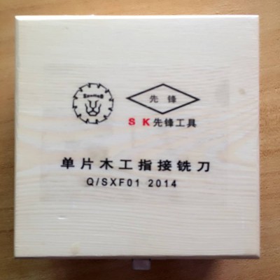 进口木工指接刀中锯牌木工指接刀市场价格整体指接刀