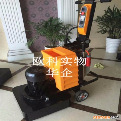 固化剂地坪抛光机 环氧素地面打磨抛光机 欧科金刚石磨头抛光机