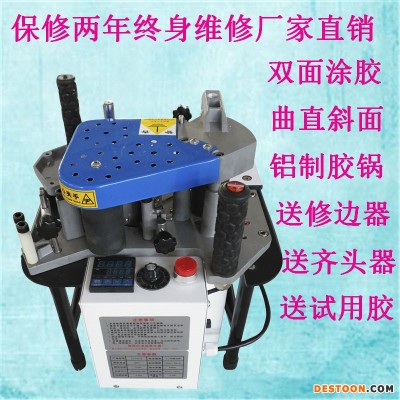 小型封边机曲直线斜面弧形圆形双面涂胶两相电封边机厂家直销招代理