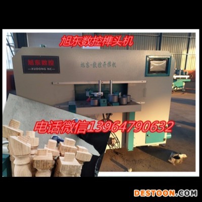 木工数控开榫机 数控木工开榫机