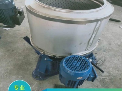 离心脱水甩干机 工业铁屑脱油机 车床小五金清洗脱水机 水果三足离心式脱水机
