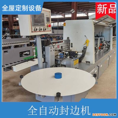 板式全自动封边机 木皮封边机工厂直营