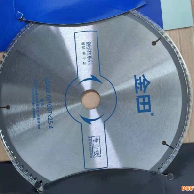 供应中锯亚克力木工锯片,木工橫切鋸片305*3.0*25.4*120T
