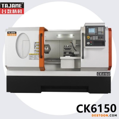 台正炮塔铣 卧式车床 CK6150    自动数控车床    卧式数控车床操作   质保两年
