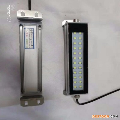 昊旭led工作灯  LED防水防油防爆工作灯  厂家直销车床工作灯