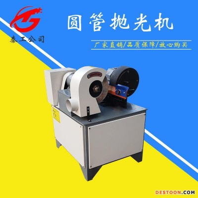 小型圆管外圆抛光机 单组电动圆管抛光机 外圆除锈抛光机 操作灵活经久耐用