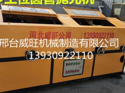 邢台威旺不锈钢圆管外圆抛光机多工位无缝圆管抛光机 小型钢管除锈抛光机 多种型号厂家直销