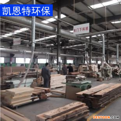 木工环保中央除尘设备木工除尘器袋式 除尘器凯恩特