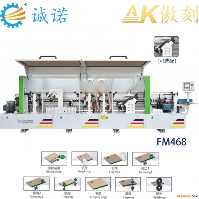 河南洛阳亚克力封边机全进口零配件