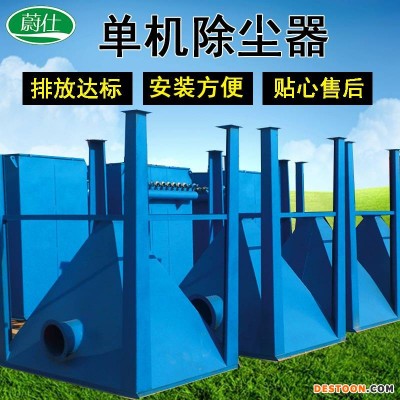 木工除尘器布袋布袋木工除尘器山 袋除尘器-沧州中洁