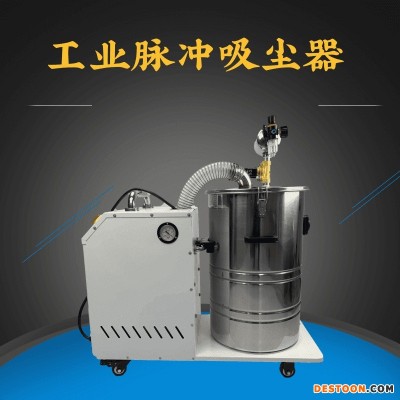 车床用工业吸尘器 纺织用工业吸尘器 脉冲反吹工业吸尘器设备