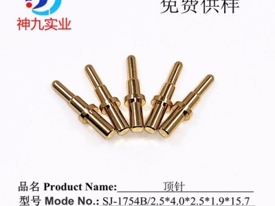顶针,POGOPIN连接器,,POGOPIN探针,弹簧针,弹簧顶针,车床顶针
