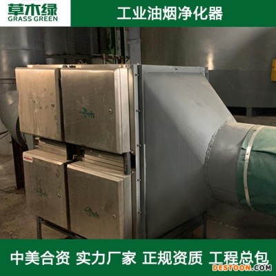 车床油烟净化器 草木绿工业油烟油雾处理设备厂家 机加工/激光切割油烟治理装置