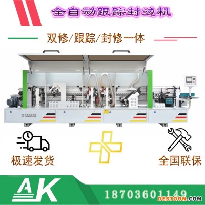 河南济源板材封边机包教包会