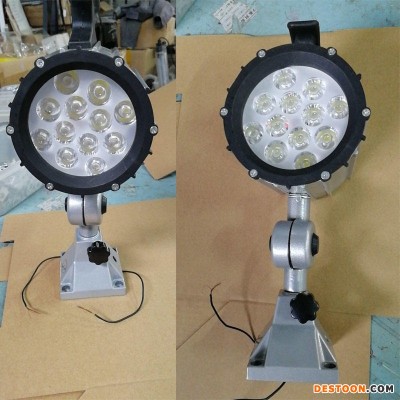 昊旭 LED机床工作灯24V36V110V220V 车床照明灯 50B防水机床灯 高亮度LED光源 寿命更长耗能更低
