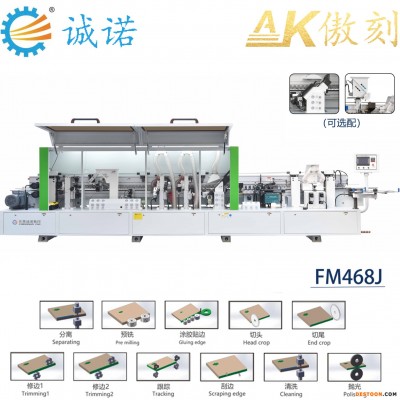 河南焦作封修一体封边机详细资料