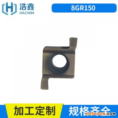 四角铣刀片 车床数控涂层车刀具 8GR150小口径内槽刀片