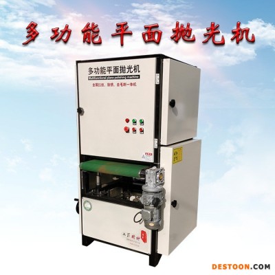 驰骋 全自动金属平面抛光机 600型 电动拉丝机 台式木板 不锈钢材 除锈 抛光 拉丝 去毛刺砂光机