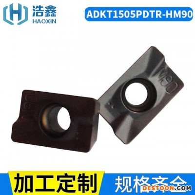 浩鑫不锈钢车刀片ADKT1505PDTR-HM90车床 铸铁刀片