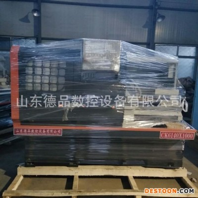 数控车床 产品厂家直销CK6140X1000数控车价格 效率高编程简单车床厂家全国包邮