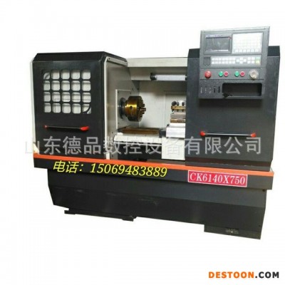 现货车床 高精度数控车床厂家现货 数控车床CK6140型 全国包邮